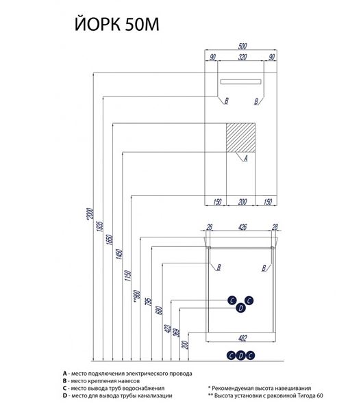 Комплект 1A170901YOAY0 Тумба 500М +1WH302128 Р-на Тигода+1A170403YO000 Ножки Йорк АКВАТОН Комплект 1A170901YOAY0 Тумба 500М +1WH302128 Р-на Тигода+1A170403YO000 Ножки Йорк АКВАТОН