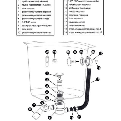 Слив-перелив McALPINE MRB12 Слив-перелив McALPINE MRB12