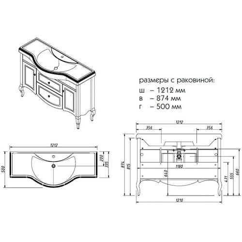 Тумба 1200 напольная Верона-Н CAPRIGO 33522-TP-813 Тумба 1200 напольная Верона-Н CAPRIGO 33522-TP-813