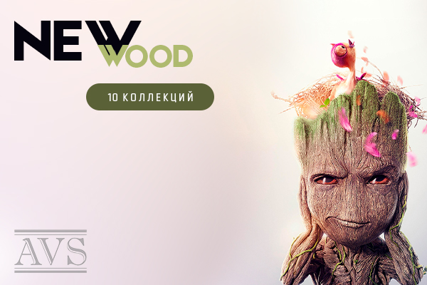 Керамогранит под дерево Керамогранит под дерево