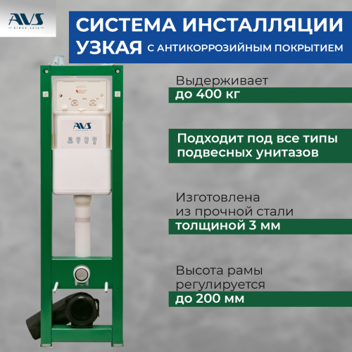 Система инсталляции для унитазов ... Система инсталляции для унитазов ...