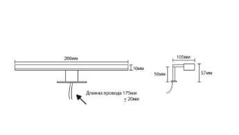Светильник WT-W280 LED ХРОМ AQUANET 178249  Светильник WT-W280 LED ХРОМ AQUANET 178249