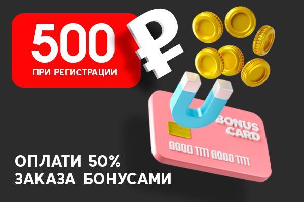 Программа лояльности от «Аквамир» Программа лояльности от «Аквамир»