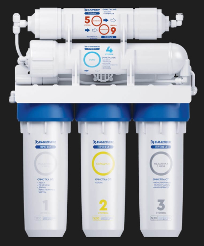 H151P01 Водоочиститель бытовой обратноосмотический ПРОФИ Осмо 100 БАРЬЕР АКЦИЯ 11.22 H151P01 Водоочиститель бытовой обратноосмотический ПРОФИ Осмо 100 БАРЬЕР АКЦИЯ 11.22