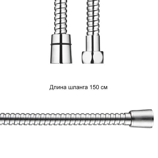 Душевой шланг Accoona A387 150 хром Душевой шланг Accoona A387 150 хром