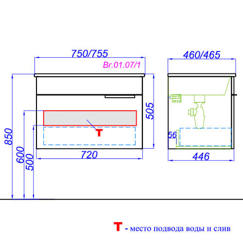 Тумба с раковиной 75 подвесная Brig Aqwella Br.01.07/1/W