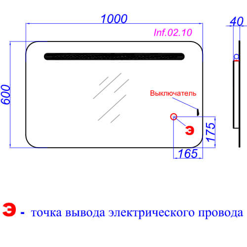 Зеркало 1000х600 Infiniti Aqwella Inf.02.10 Зеркало 1000х600 Infiniti Aqwella Inf.02.10