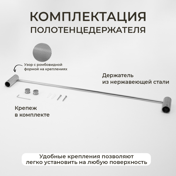 Полотенцедержатель AVS Seeme, 60 см, хром Полотенцедержатель AVS Seeme, 60 см, хром