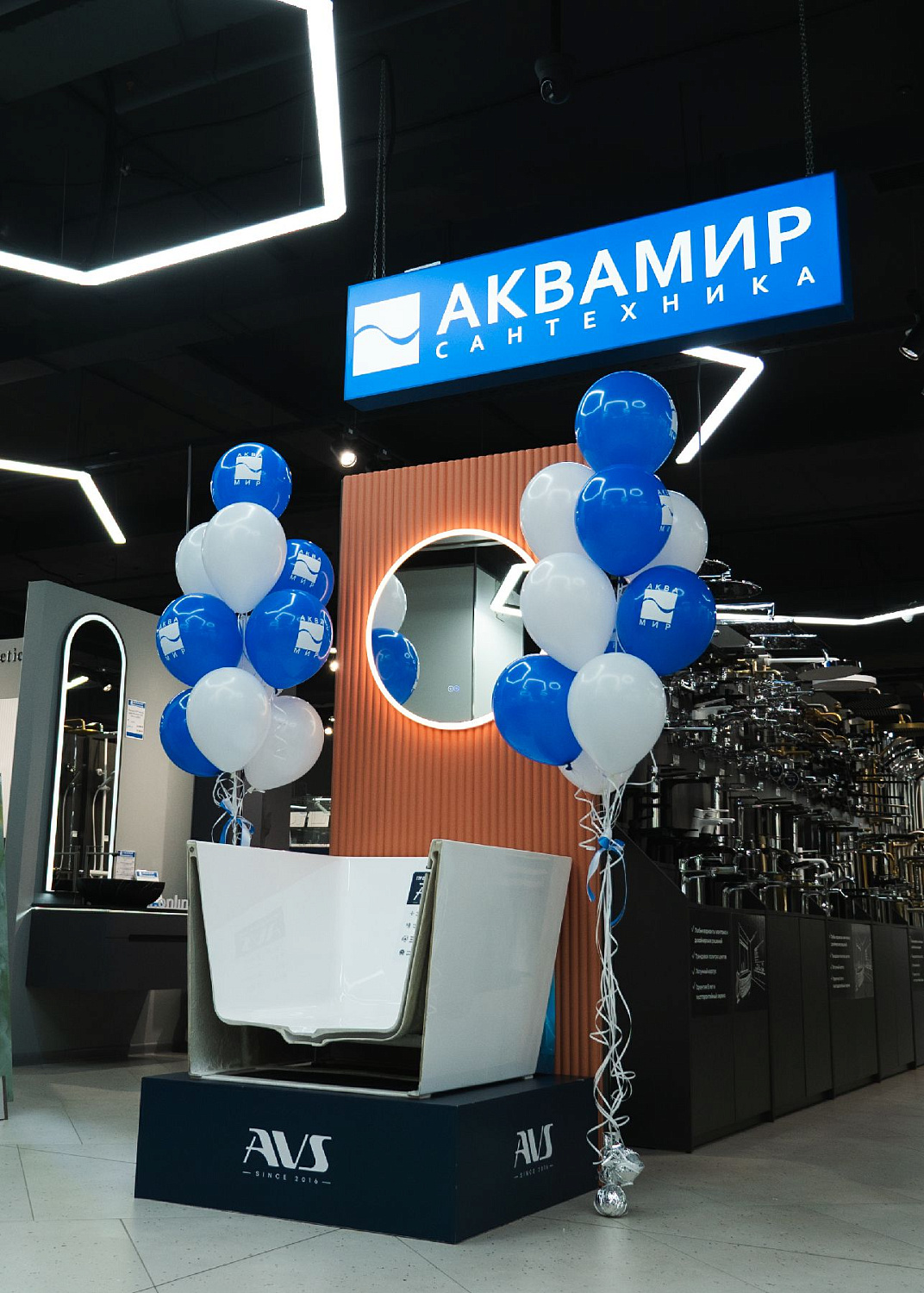 Открытие пятого салона «Аквамир» в Краснодаре!