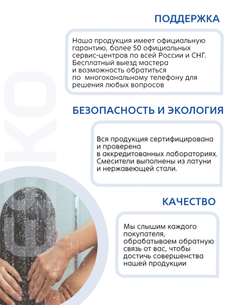 Гигиенический душ со смесителем ESKO Lagos SMHLGGM оружейная сталь Гигиенический душ со смесителем ESKO Lagos SMHLGGM оружейная сталь