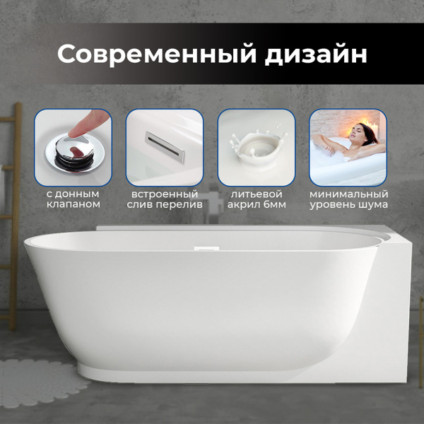 Акриловая ванна Wasser Leben Muritz 170х80 R белая, с донным клапаном Акриловая ванна Wasser Leben Muritz 170х80 R белая, с донным клапаном