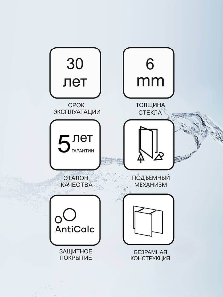 Душевой уголок 80х80х195 хp/тpанс RAVAK 3S244A00Y1 Душевой уголок 80х80х195 хp/тpанс RAVAK 3S244A00Y1