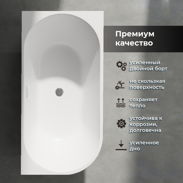 Акриловая ванна AVS Галатея 170x80 R белая с донным клапаном Акриловая ванна AVS Галатея 170x80 R белая с донным клапаном