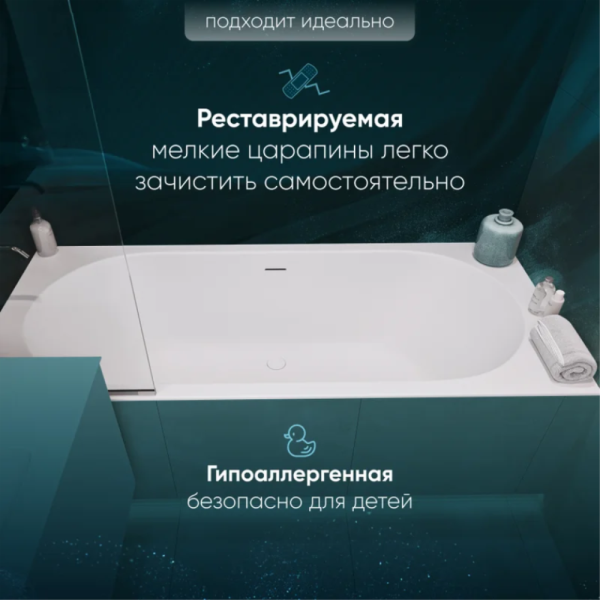 Ванна из искусственного камня Kupala Lono 170x70 белая матовая, с ножками и донным клапаном Ванна из искусственного камня Kupala Lono 170x70 белая матовая, с ножками и донным клапаном