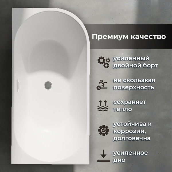 Акриловая ванна AVS Галатея 170x80 L белая с донным клапаном Акриловая ванна AVS Галатея 170x80 L белая с донным клапаном