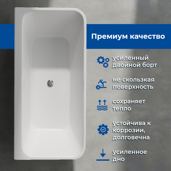 Акриловая ванна AVS Тоника 170x80 белая c донным клапаном Акриловая ванна AVS Тоника 170x80 белая c донным клапаном