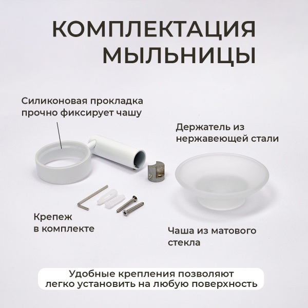 Мыльница подвесная AVS Slimmer с чашей, белый матовый Мыльница подвесная AVS Slimmer с чашей, белый матовый