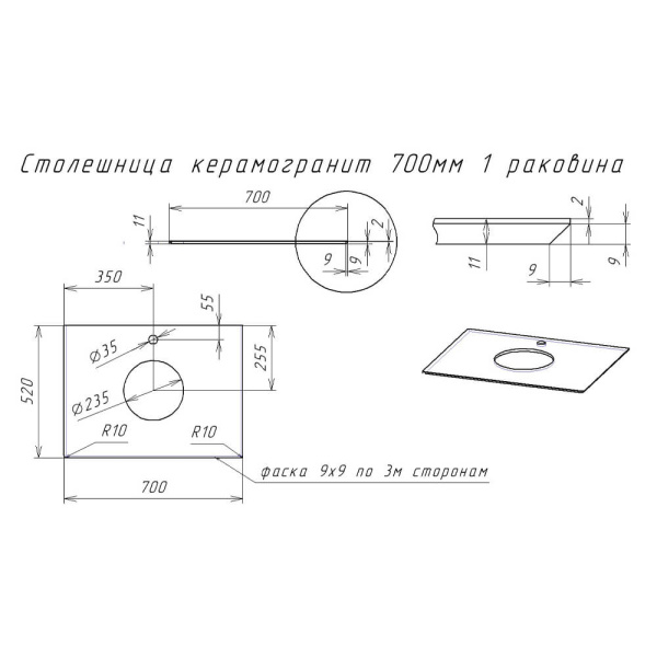 Столешница 700 Риальто серый Elise Diborg 797434 Столешница 700 Риальто серый Elise Diborg 797434