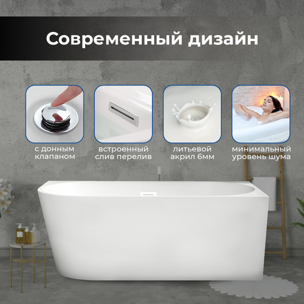 Акриловая ванна AVS Галатея 150x75 R белая с донным клапаном Акриловая ванна AVS Галатея 150x75 R белая с донным клапаном