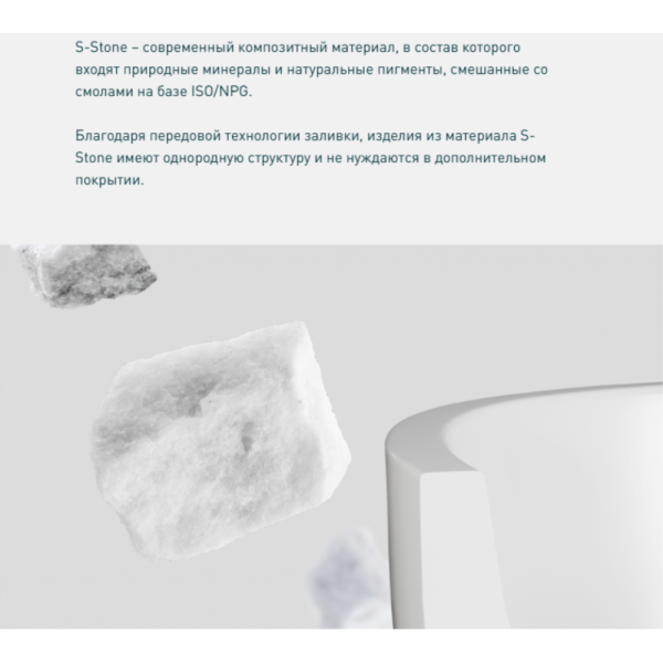 Ванна из искусственного камня Salini Alda S-Stone 160х80 белая матовая, с донным клапаном Ванна из искусственного камня Salini Alda S-Stone 160х80 белая матовая, с донным клапаном