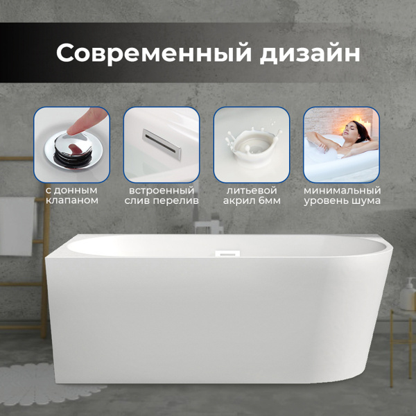 Акриловая ванна AVS Галатея 150x75 L белая с донным клапаном Акриловая ванна AVS Галатея 150x75 L белая с донным клапаном